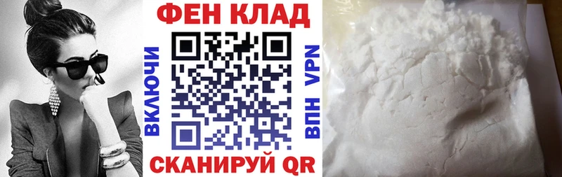 АМФЕТАМИН Premium  Нолинск 
