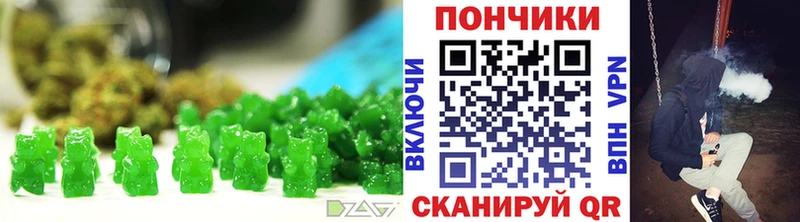 ОМГ ОМГ tor  Нолинск  Еда ТГК марихуана 