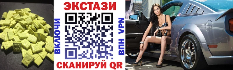 Ecstasy 280 MDMA Нолинск