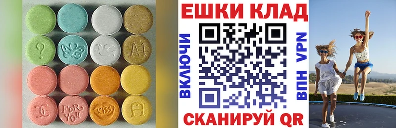 Ecstasy MDMA Нолинск