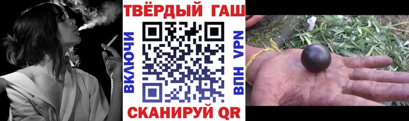 Гашиш Premium  ОМГ ОМГ рабочий сайт  Нолинск 