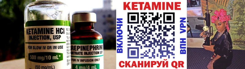 наркотики  Нолинск  Кетамин ketamine 