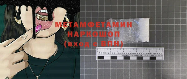mix Волгодонск