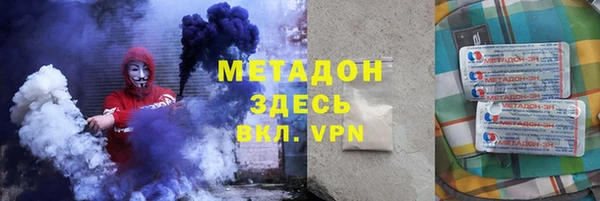 гашиш Магас