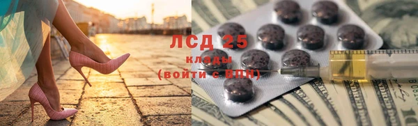 герыч Майский