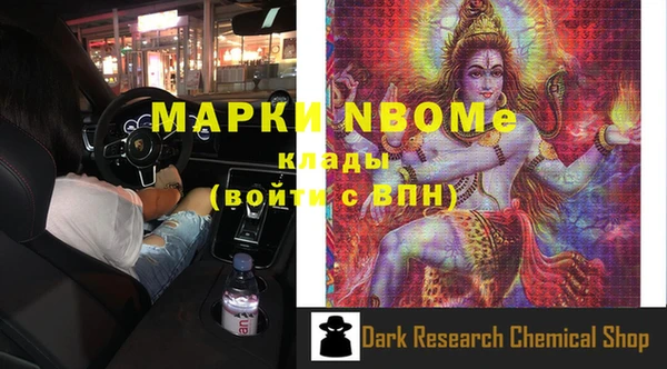 герыч Майский