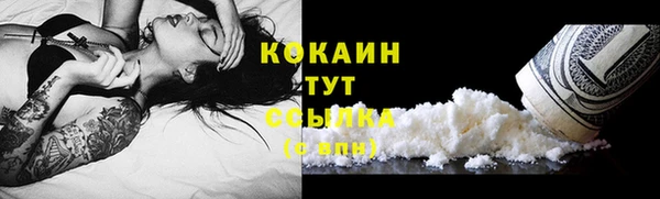 герыч Майский