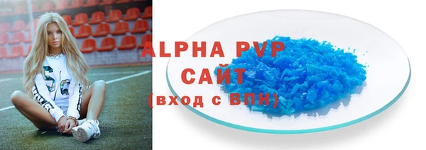 герыч Майский