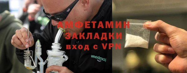герыч Майский