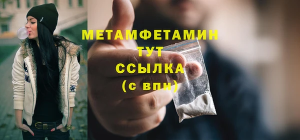 герыч Майский