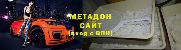 герыч Майский