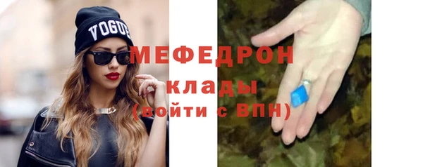 герыч Майский