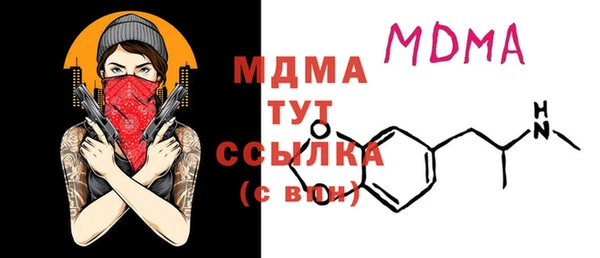 гашиш Магас