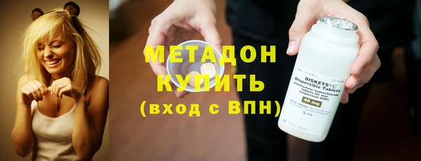 гашиш Магас