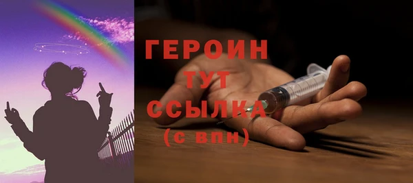 гашиш Магас