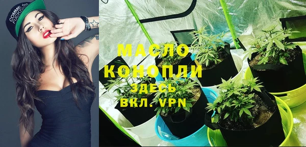 молекула духа Новочеркасск