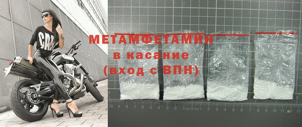 гашиш Магас