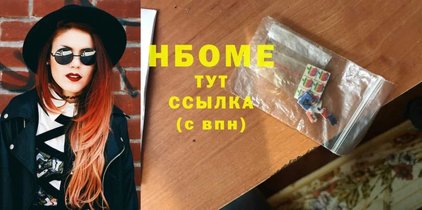 гашиш Магас