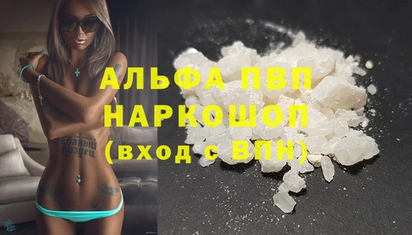 эйфоретик Магадан