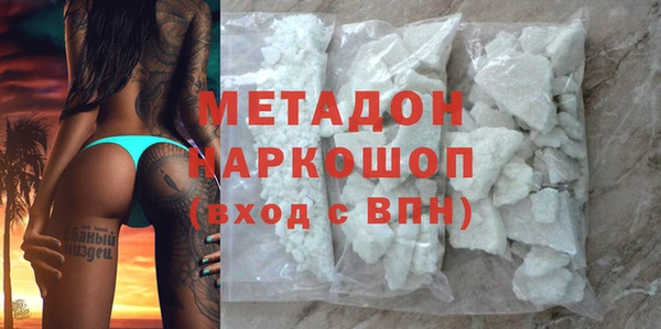 гашиш Магас