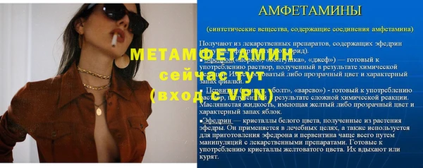 гашиш Магас