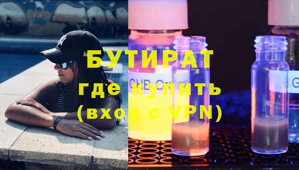 эйфоретик Магадан
