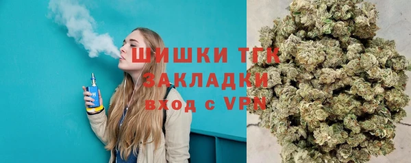 герыч Майский
