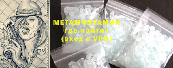 гашиш Магас