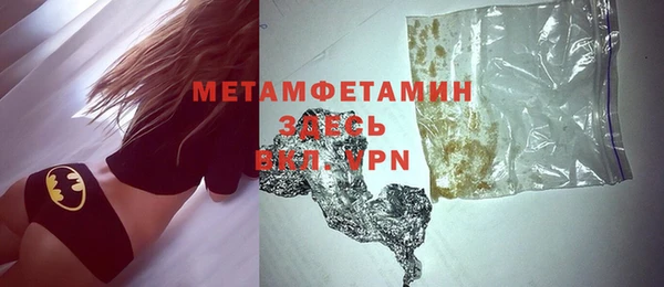 гашиш Магас