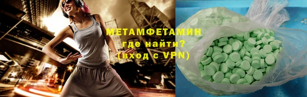 экстази Уссурийск