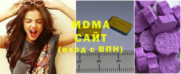 МДМА Орск