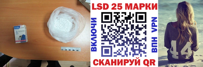 Лсд 25 экстази кислота Нолинск