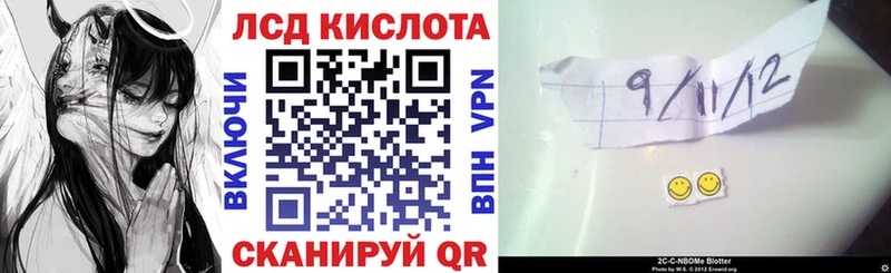 Марки NBOMe 1,5мг  Нолинск 