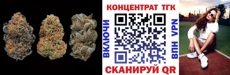 ТГК жижа  где найти   Нолинск 
