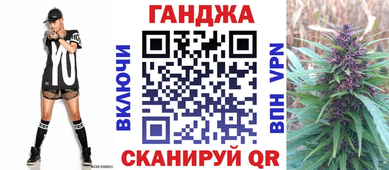 Бошки марихуана AK-47 купить наркоту Нолинск